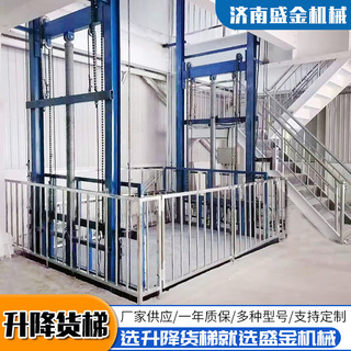 淺析導軌式升降平臺結(jié)構組成(圖1) 1.png