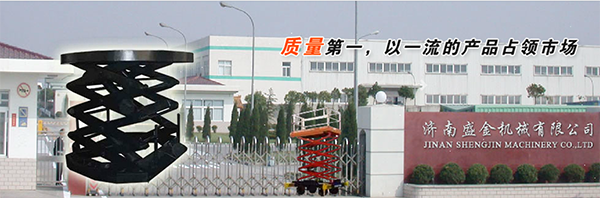 不同類型的升降機應用在不同的場所(圖1) \