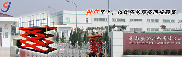 怎樣保證導軌式升降機鏈條的正常運行(圖1) \